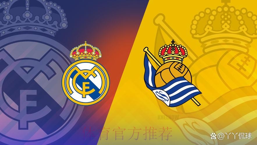 明尼拿 對 皇家馬德里 明尼拿 對 皇家馬德里