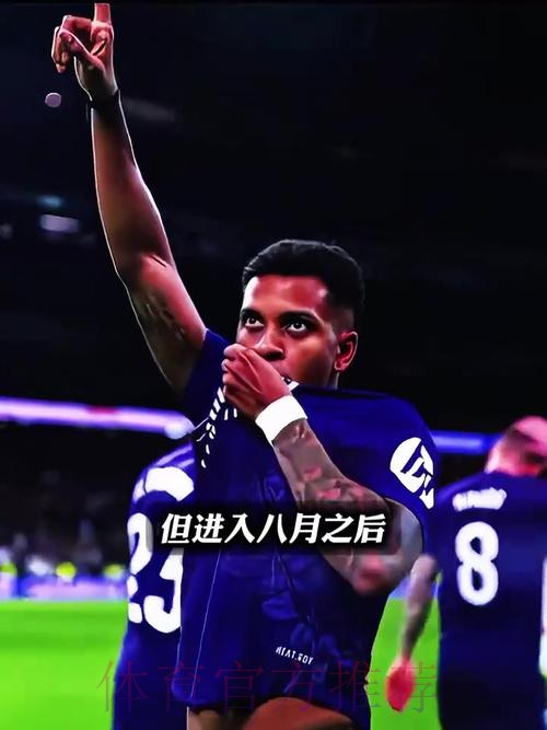 西媒：皇马对无人报价罗德里戈感到难以置信