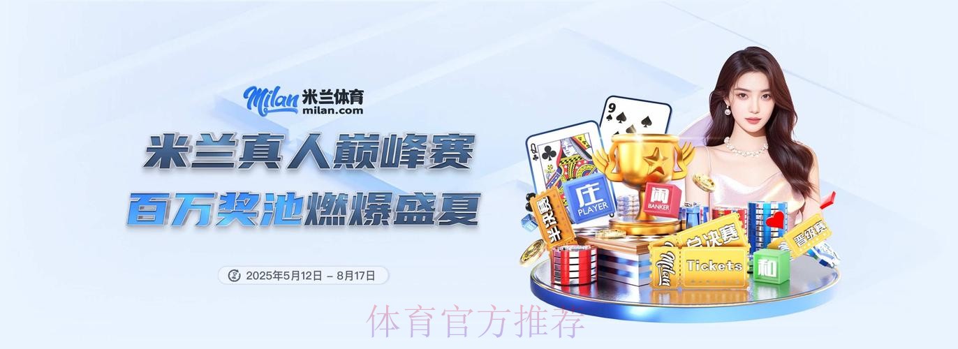 2026世界杯买球软件热门
