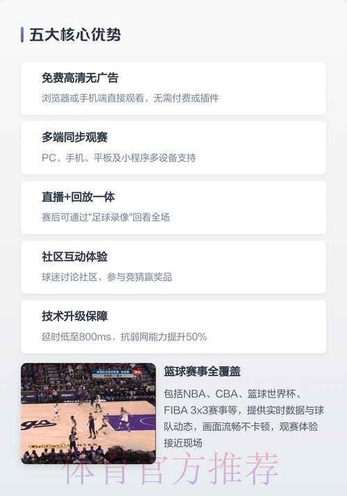 最新世界杯下注平台官方网址 最新世界杯下注平台官方网址